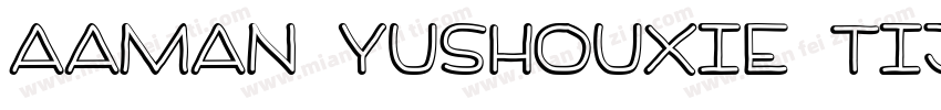 AaMan YushouXie Tijf字体转换